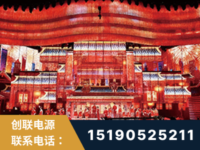 南阳-2021央视春晚舞台项目