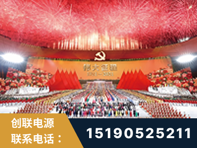 南阳-建党100周年文艺演出《伟大征程》项目