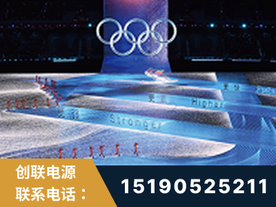 南阳-2022北京冬奥会