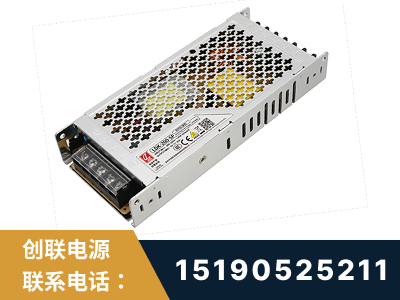 南阳-LED显示屏电源-渠道系列