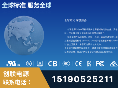 南阳-全球认证与合规能力完整